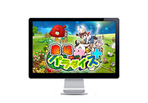 ゲームパブリッシング事業のビジュアル