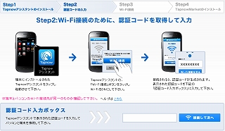 Wifi3.jpg