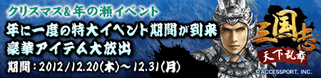 tenkaranbu.gif
