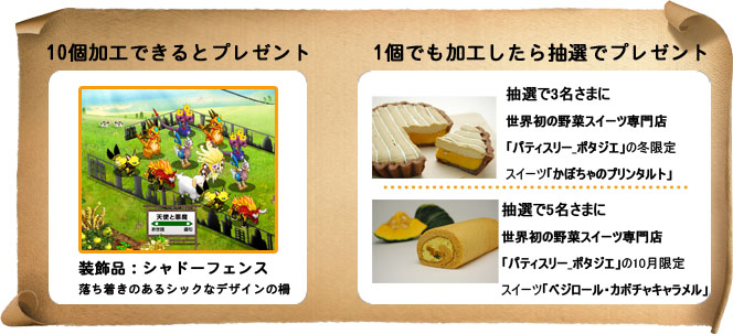 プレゼント.jpg