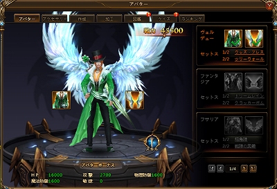 Leagueofangels2_ヴェルデュー_2