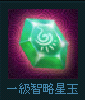 三国志5.png