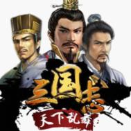 三国志三人衆.jpg