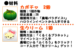 材料.bmp
