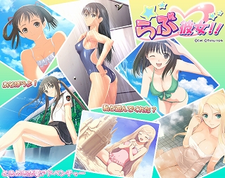 らぶ彼女!!３.jpg