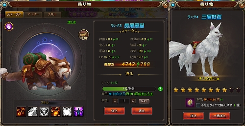 WindGlory_乗り物