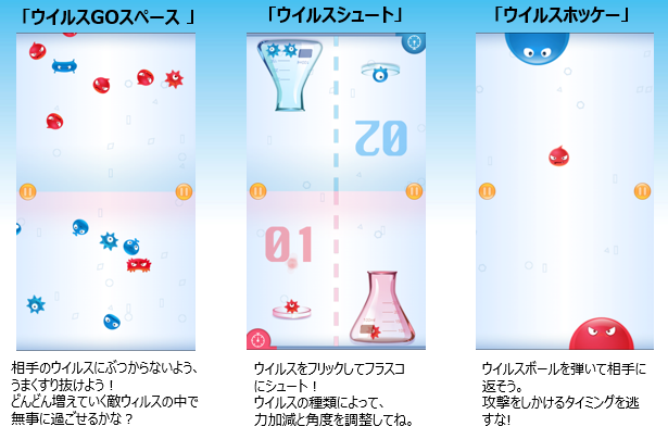 ゲーム紹介2.png