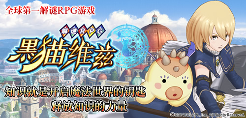 wiz_title