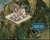 掘削器.jpg