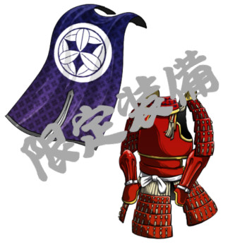 戦国義風