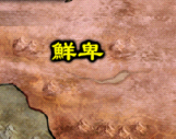 さんごく４.png