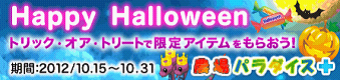 農場パラダイス.png