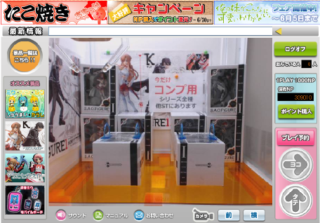 netch01